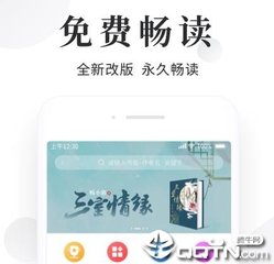 新利18体育app